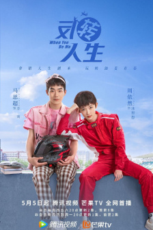 再造战士归来